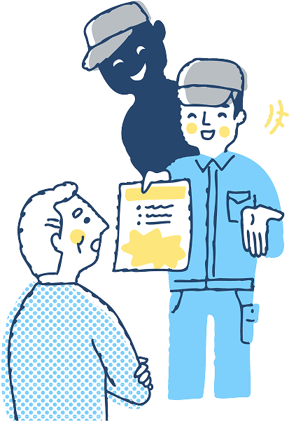 「塗装一式〇〇万円」では危険!見積もりは細かさが命