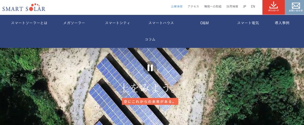 スマートソーラー株式会社 公式HPの画像