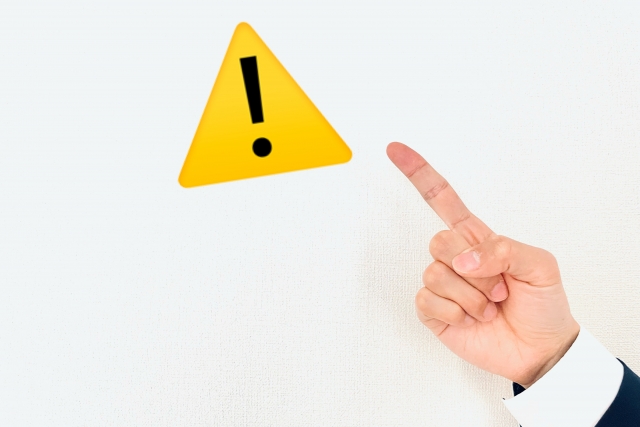 注意マークとそれを指さす手