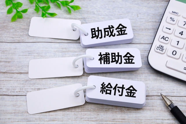 制度