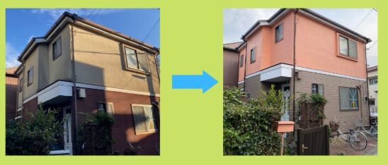 サーモンピンクの外壁の戸建て住宅