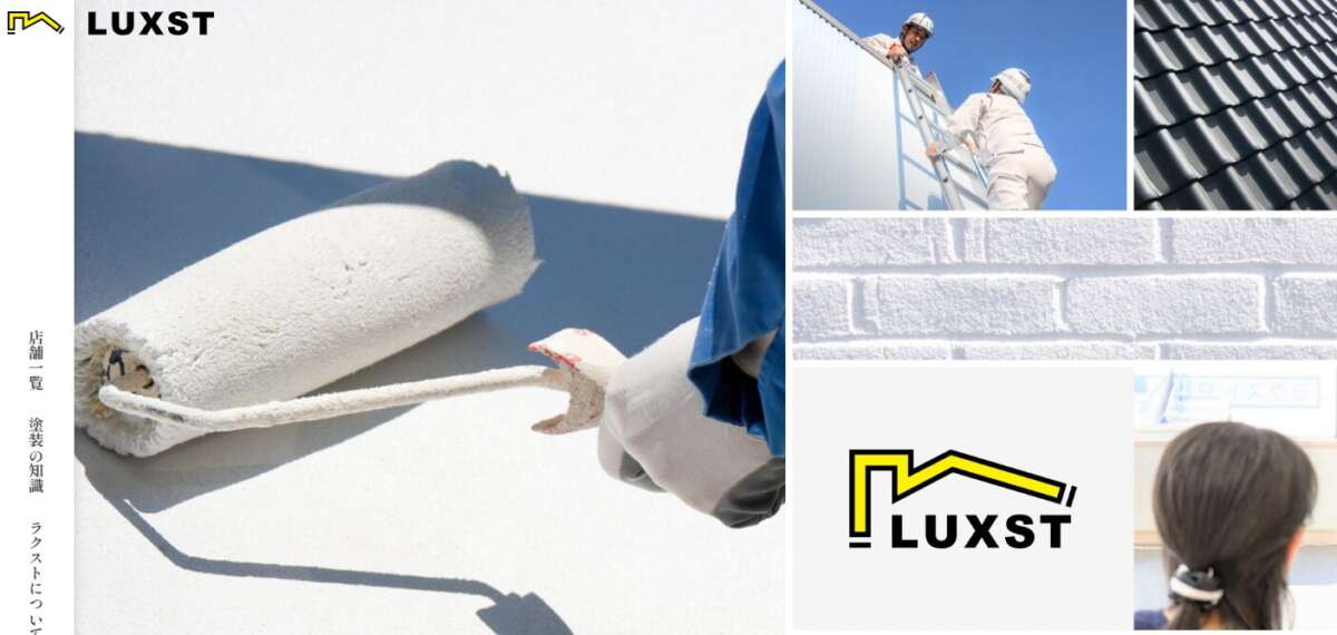 株式会社ラクスト公式サイト