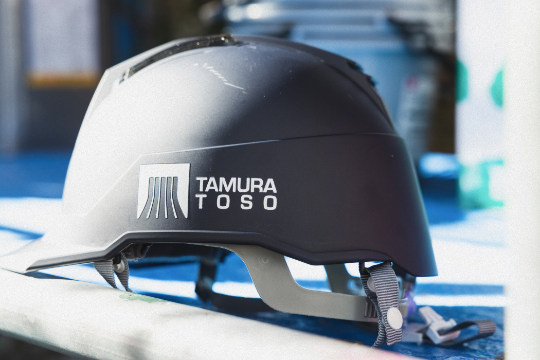 株式会社タムラ塗装のヘルメット