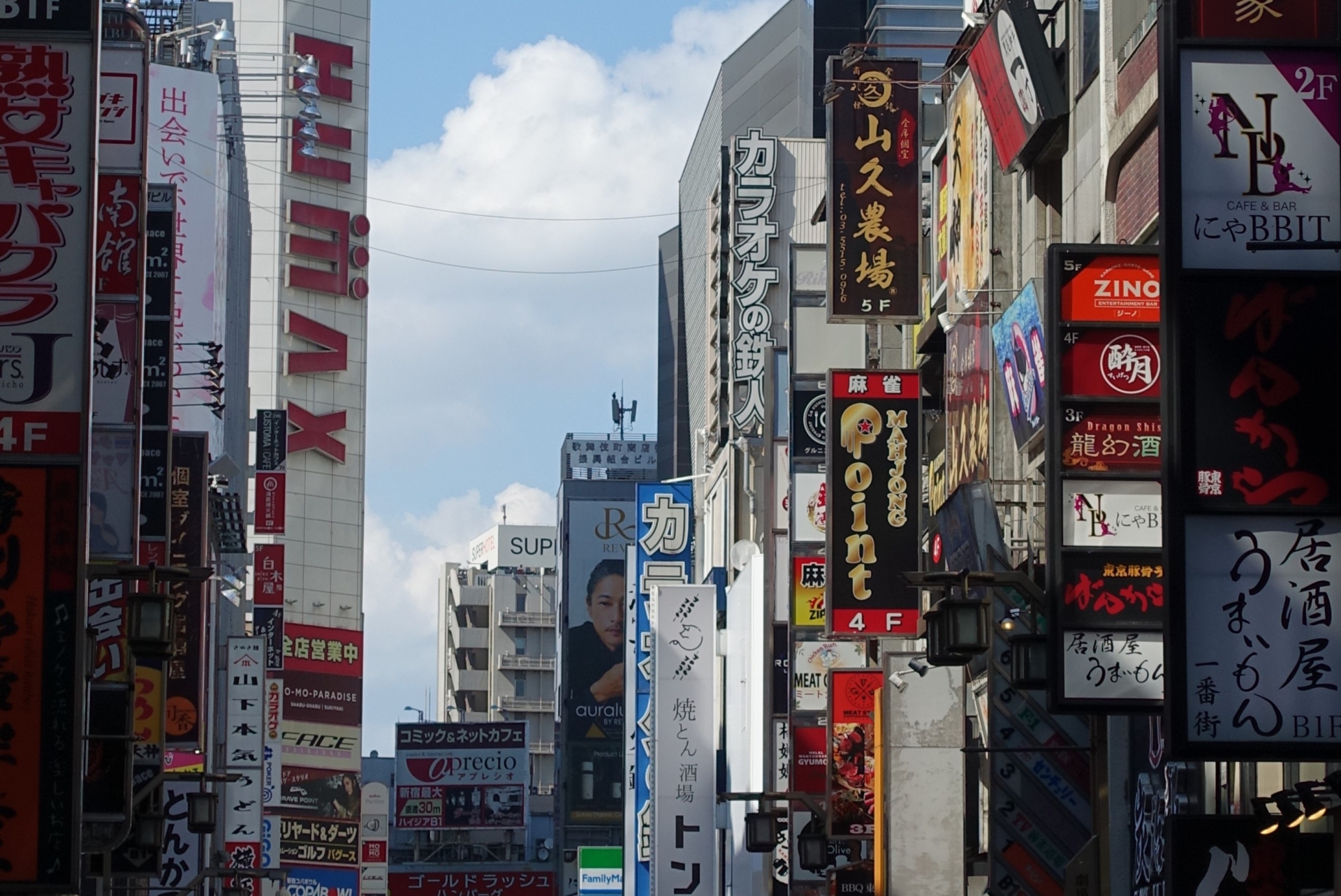 新宿
