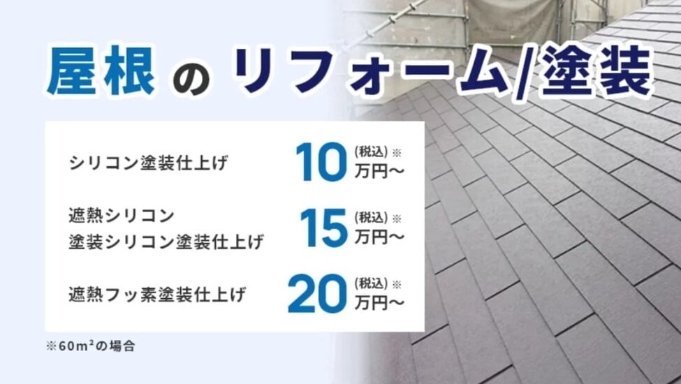 ファミリー工房公式HPの画像