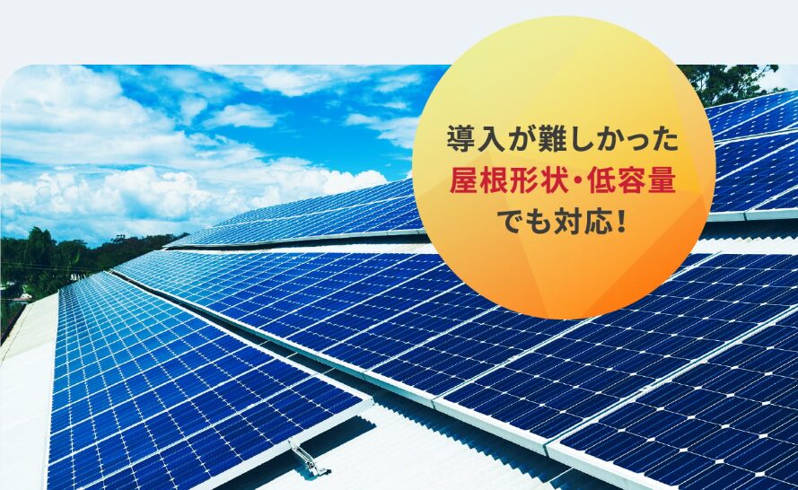 東京ガス株式会社 公式HPの画像