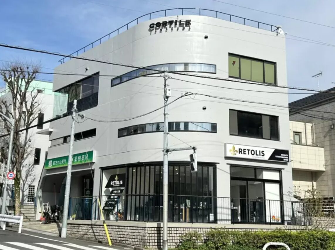 株式会社RETOLIS (レトリス)公式HPの画像