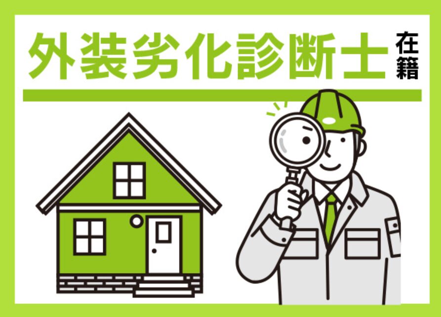 株式会社ワイユー公式HPの画像