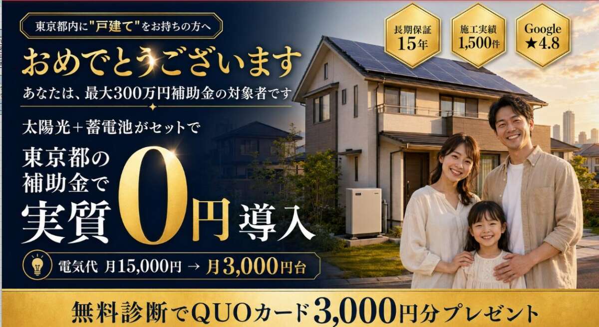引用元:まごころ工務店(株式会社ワイユー)公式サイトの画像