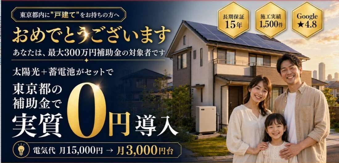 引用元：まごころ工務店（株式会社ワイユー）公式サイトの画像