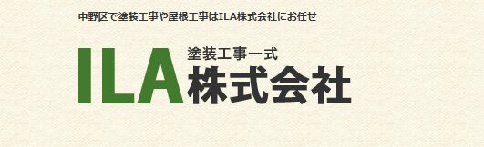 ILA株式会社公式HPの画像