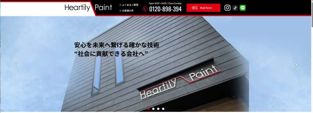 株式会社Heartily Paint公式HPの画像