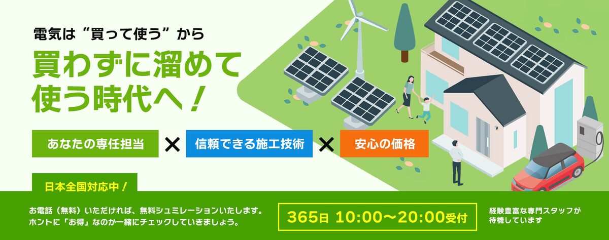 株式会社ECODA公式HPの画像