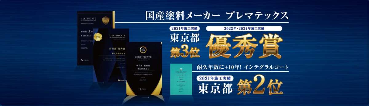 株式会社眞友公式HPの画像