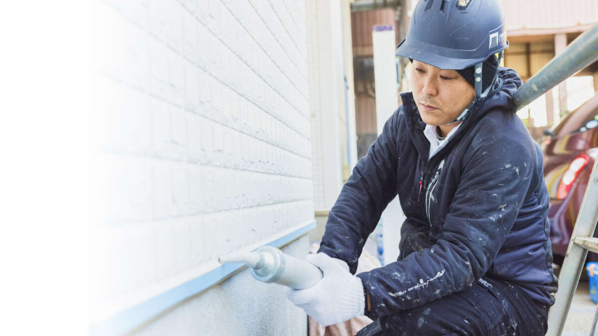 シーリング工事の様子